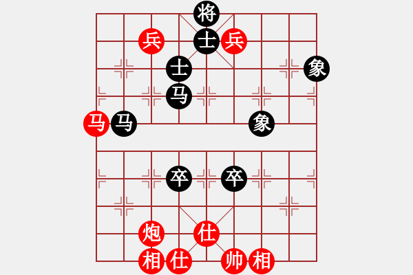 象棋棋譜圖片：廣州大仙(9星)-和-上山逮老虎(9星) - 步數(shù)：170 