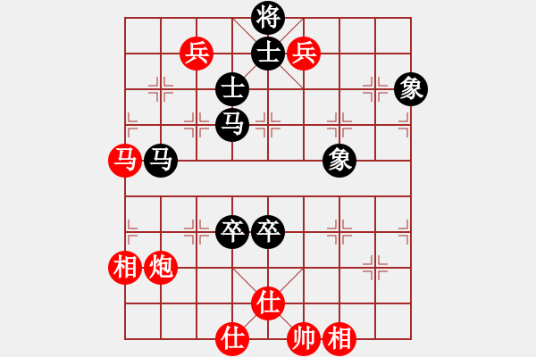 象棋棋譜圖片：廣州大仙(9星)-和-上山逮老虎(9星) - 步數(shù)：180 