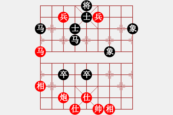 象棋棋譜圖片：廣州大仙(9星)-和-上山逮老虎(9星) - 步數(shù)：184 