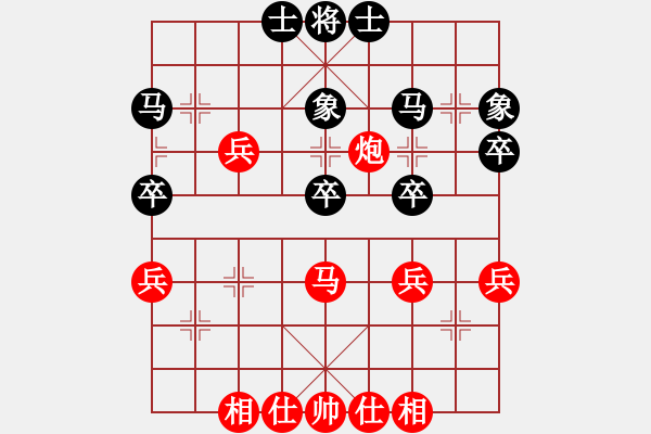 象棋棋譜圖片：廣州大仙(9星)-和-上山逮老虎(9星) - 步數(shù)：40 