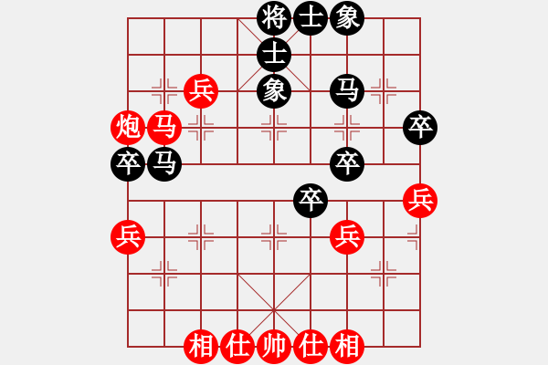 象棋棋譜圖片：廣州大仙(9星)-和-上山逮老虎(9星) - 步數(shù)：50 