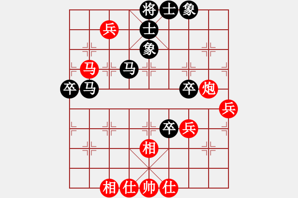 象棋棋譜圖片：廣州大仙(9星)-和-上山逮老虎(9星) - 步數(shù)：60 