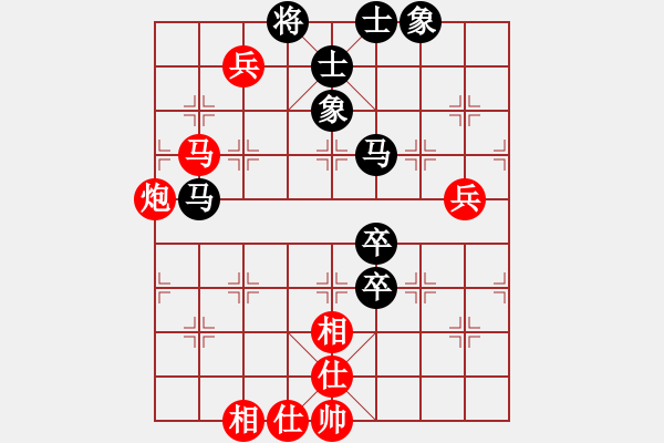 象棋棋譜圖片：廣州大仙(9星)-和-上山逮老虎(9星) - 步數(shù)：70 