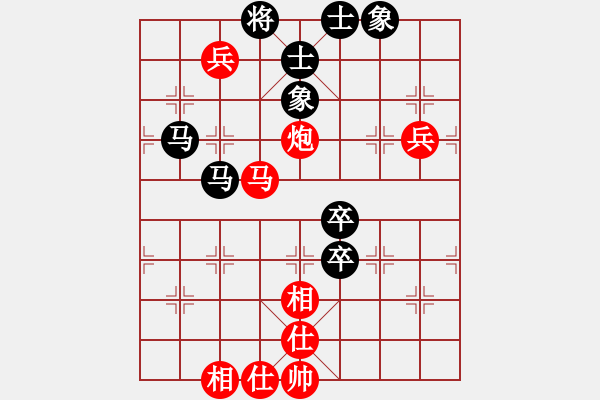 象棋棋譜圖片：廣州大仙(9星)-和-上山逮老虎(9星) - 步數(shù)：80 