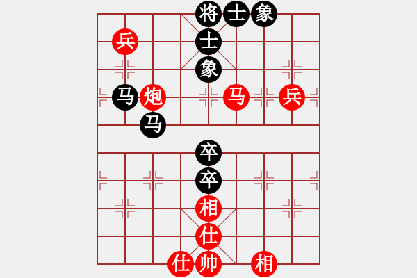 象棋棋譜圖片：廣州大仙(9星)-和-上山逮老虎(9星) - 步數(shù)：90 