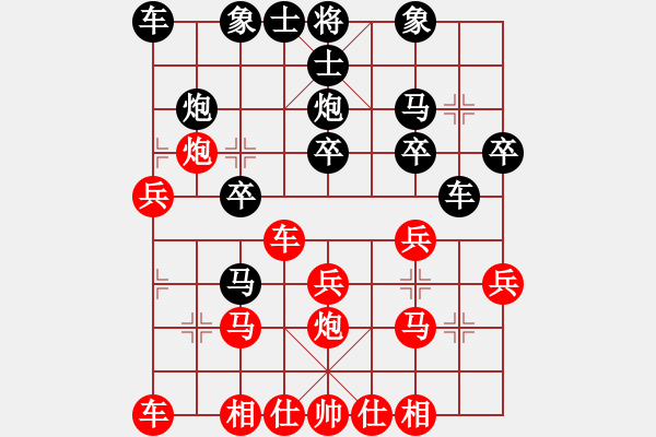 象棋棋谱图片：吉星海 先和 胡庆阳 - 步数：20 