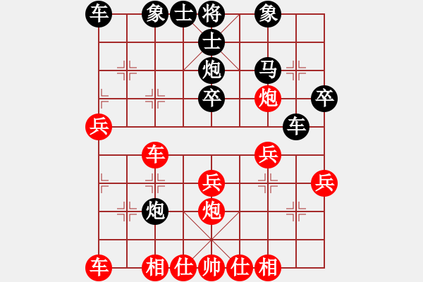 象棋棋谱图片：吉星海 先和 胡庆阳 - 步数：30 