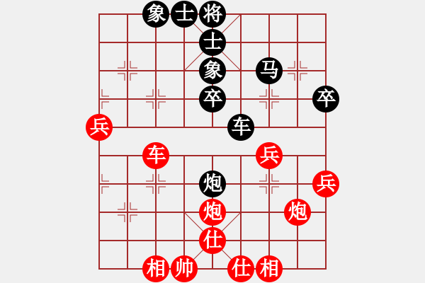 象棋棋谱图片：吉星海 先和 胡庆阳 - 步数：50 