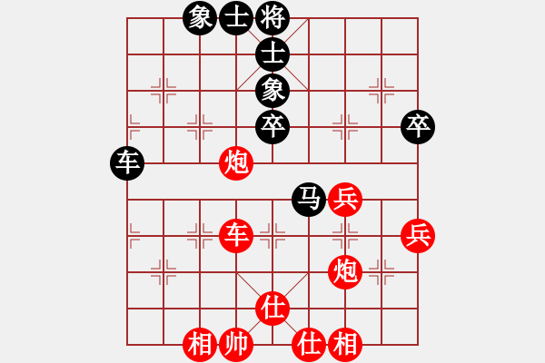 象棋棋谱图片：吉星海 先和 胡庆阳 - 步数：60 