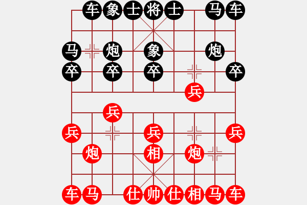 象棋棋譜圖片：太行山棋圣(5段)-負(fù)-煩你個(gè)吊神(7段) - 步數(shù)：10 