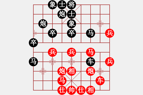 象棋棋譜圖片：太行山棋圣(5段)-負(fù)-煩你個(gè)吊神(7段) - 步數(shù)：40 