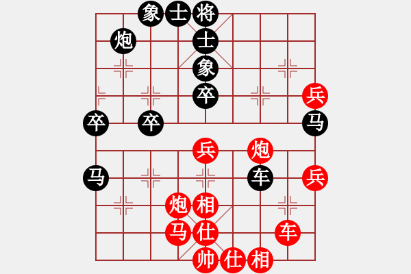 象棋棋譜圖片：太行山棋圣(5段)-負(fù)-煩你個(gè)吊神(7段) - 步數(shù)：50 