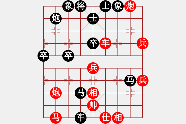 象棋棋譜圖片：太行山棋圣(5段)-負(fù)-煩你個(gè)吊神(7段) - 步數(shù)：70 