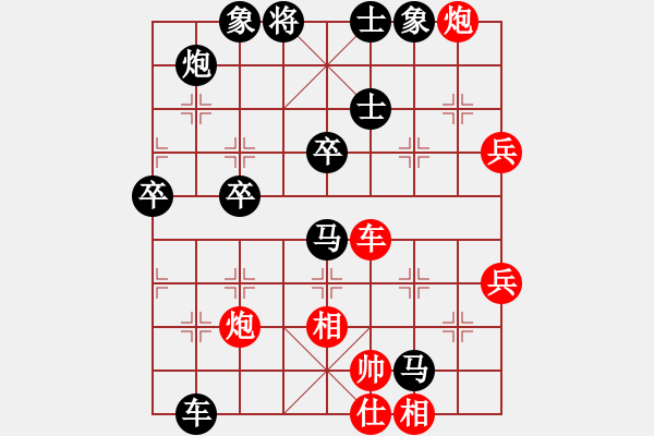 象棋棋譜圖片：太行山棋圣(5段)-負(fù)-煩你個(gè)吊神(7段) - 步數(shù)：78 