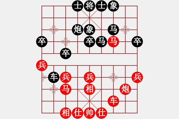 象棋棋譜圖片：畫(huà)中妖(人王)-和-瓜瓜是蛋蛋(日帥) - 步數(shù)：40 