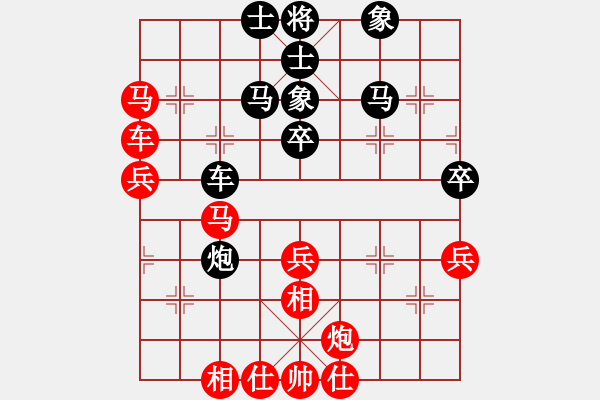 象棋棋譜圖片：畫(huà)中妖(人王)-和-瓜瓜是蛋蛋(日帥) - 步數(shù)：70 