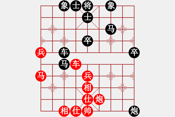 象棋棋譜圖片：畫(huà)中妖(人王)-和-瓜瓜是蛋蛋(日帥) - 步數(shù)：80 