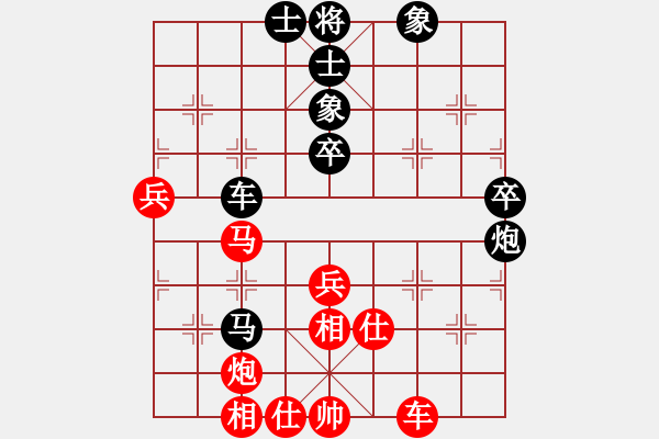 象棋棋譜圖片：畫(huà)中妖(人王)-和-瓜瓜是蛋蛋(日帥) - 步數(shù)：90 