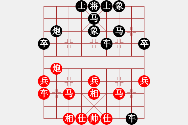 象棋棋譜圖片：閃星斬月(5f)-和-上下求索(無極) - 步數(shù)：30 