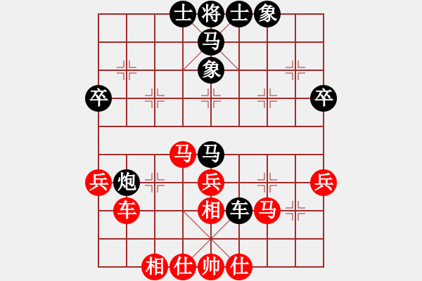 象棋棋譜圖片：閃星斬月(5f)-和-上下求索(無極) - 步數(shù)：40 