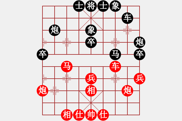 象棋棋譜圖片：王兵 先負(fù) 王興業(yè) - 步數(shù)：40 