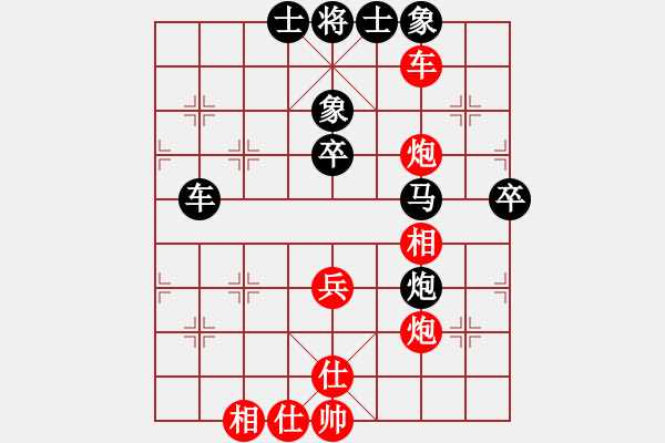 象棋棋譜圖片：王兵 先負(fù) 王興業(yè) - 步數(shù)：60 