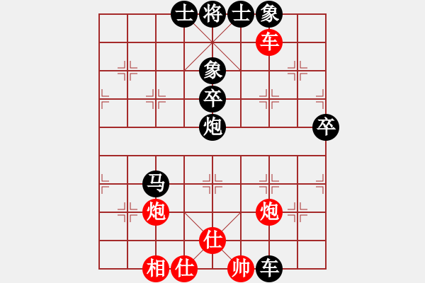 象棋棋譜圖片：王兵 先負(fù) 王興業(yè) - 步數(shù)：80 