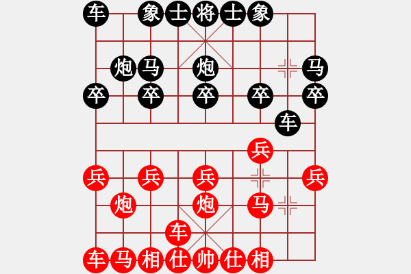 象棋棋譜圖片：孤獨(dú)楓之雪(2段)-負(fù)-想不敗很難(2段) - 步數(shù)：10 