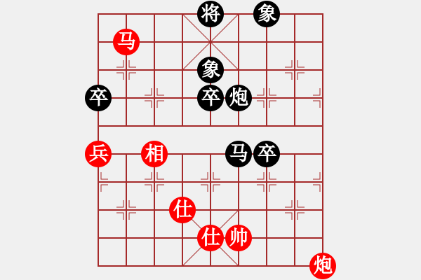 象棋棋譜圖片：孤獨(dú)楓之雪(2段)-負(fù)-想不敗很難(2段) - 步數(shù)：100 