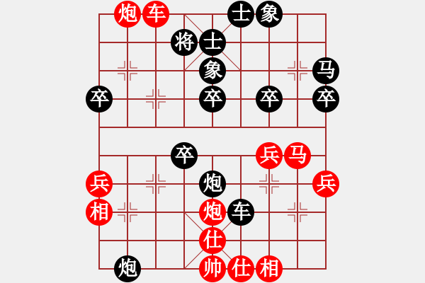 象棋棋譜圖片：孤獨(dú)楓之雪(2段)-負(fù)-想不敗很難(2段) - 步數(shù)：40 