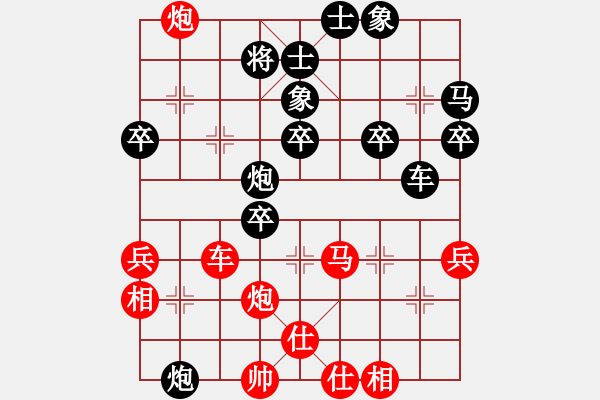 象棋棋譜圖片：孤獨(dú)楓之雪(2段)-負(fù)-想不敗很難(2段) - 步數(shù)：50 