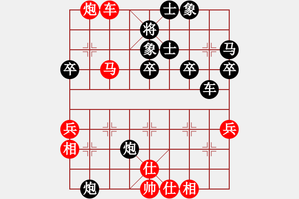 象棋棋譜圖片：孤獨(dú)楓之雪(2段)-負(fù)-想不敗很難(2段) - 步數(shù)：60 