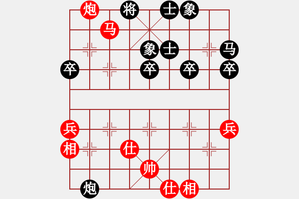 象棋棋譜圖片：孤獨(dú)楓之雪(2段)-負(fù)-想不敗很難(2段) - 步數(shù)：70 