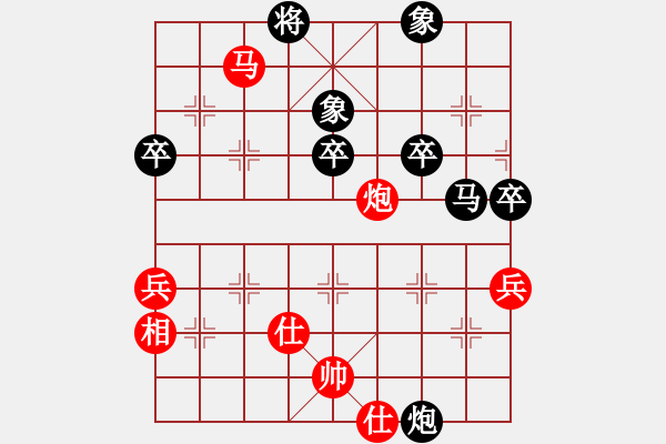 象棋棋譜圖片：孤獨(dú)楓之雪(2段)-負(fù)-想不敗很難(2段) - 步數(shù)：80 