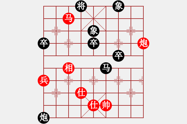 象棋棋譜圖片：孤獨(dú)楓之雪(2段)-負(fù)-想不敗很難(2段) - 步數(shù)：90 