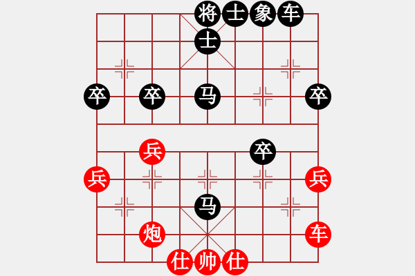 象棋棋譜圖片：2023.12.12.3王者象棋后勝 - 步數(shù)：48 