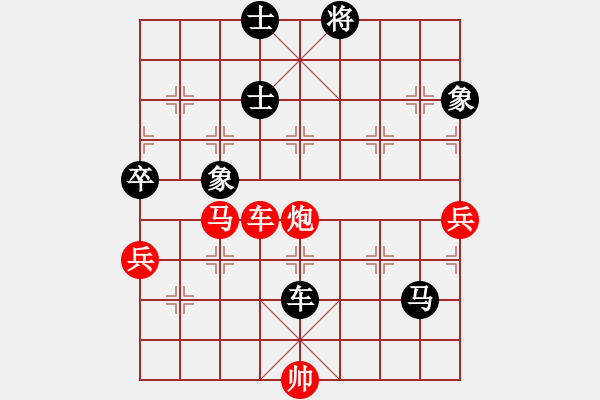 象棋棋譜圖片：上海浦東 葛維蒲 和 北京 龔曉民 - 步數(shù)：110 