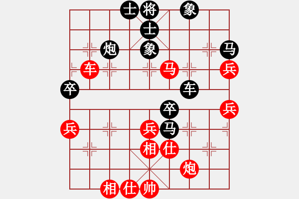 象棋棋譜圖片：上海浦東 葛維蒲 和 北京 龔曉民 - 步數(shù)：70 