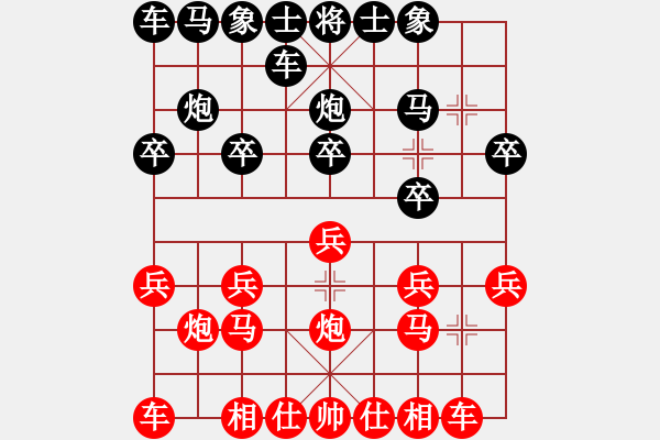 象棋棋譜圖片：金太陽[紅] -VS- 橫才俊儒[黑] - 步數(shù)：10 