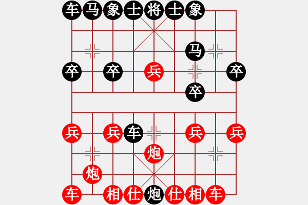 象棋棋譜圖片：金太陽[紅] -VS- 橫才俊儒[黑] - 步數(shù)：20 