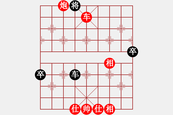 象棋棋譜圖片：woptimem(9星)-勝-bcxhm(無極) - 步數(shù)：100 