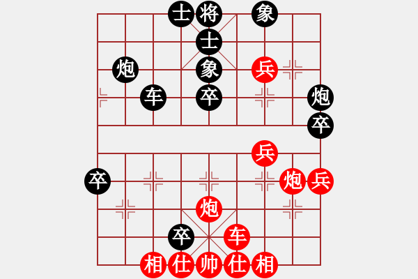 象棋棋譜圖片：woptimem(9星)-勝-bcxhm(無極) - 步數(shù)：50 