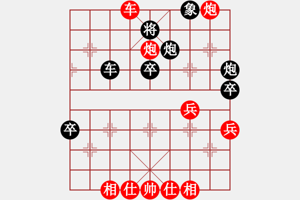 象棋棋譜圖片：woptimem(9星)-勝-bcxhm(無極) - 步數(shù)：60 