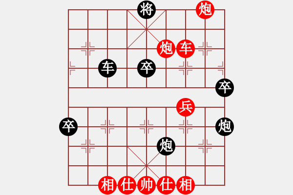 象棋棋譜圖片：woptimem(9星)-勝-bcxhm(無極) - 步數(shù)：70 