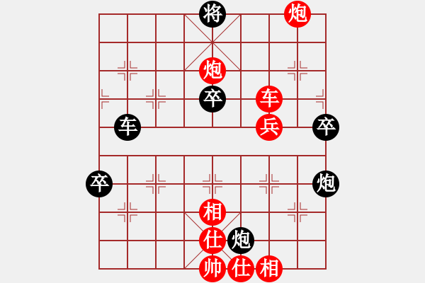 象棋棋譜圖片：woptimem(9星)-勝-bcxhm(無極) - 步數(shù)：80 