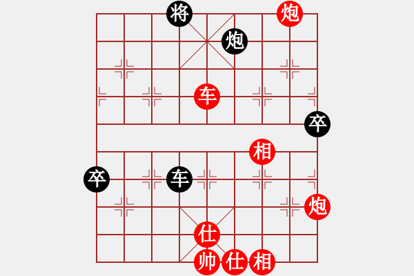 象棋棋譜圖片：woptimem(9星)-勝-bcxhm(無極) - 步數(shù)：90 