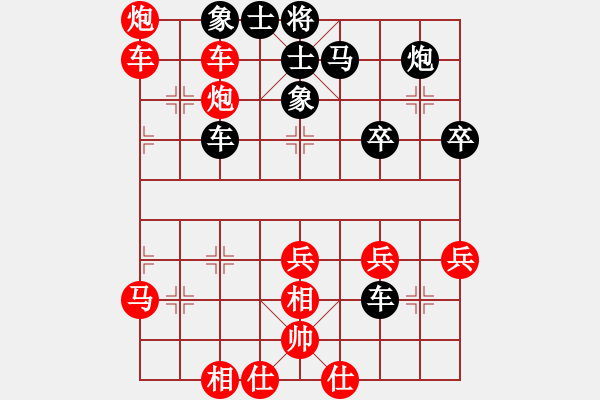 象棋棋譜圖片：胡司令中局搏殺篇――阻攔堵塞6 - 步數(shù)：10 