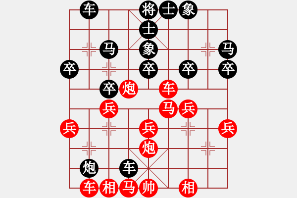 象棋棋譜圖片：弈棋亦心(8星)-勝-玉面馬超(風(fēng)魔) - 步數(shù)：30 