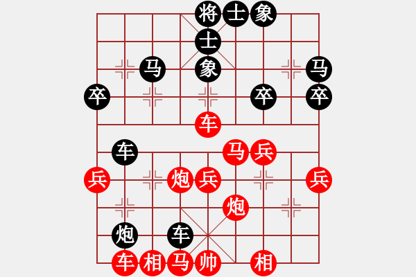 象棋棋譜圖片：弈棋亦心(8星)-勝-玉面馬超(風(fēng)魔) - 步數(shù)：40 