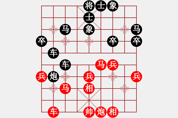 象棋棋譜圖片：弈棋亦心(8星)-勝-玉面馬超(風(fēng)魔) - 步數(shù)：50 